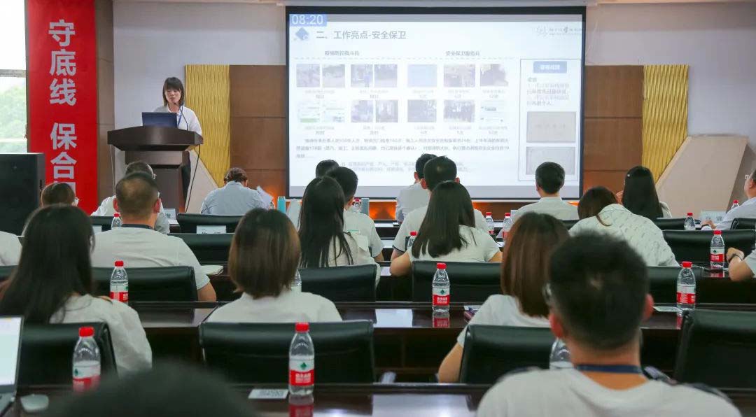 开云官方网页版组织召开2022年上半年工作总结述评会议！