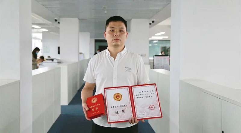 开云官方网页版药业古兴云荣获"成都市五一劳动奖章"！