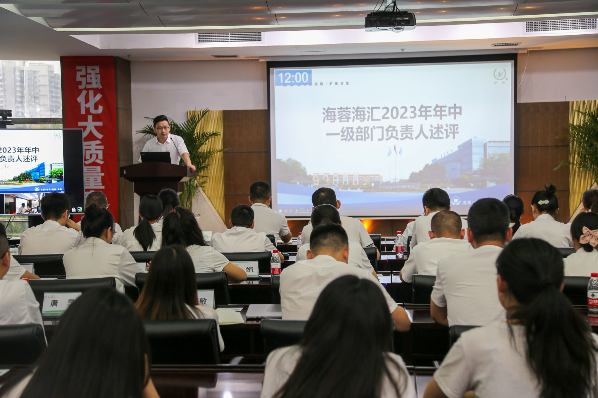 开云官方网页版海汇组织召开2023年上半年工作总结述评会议