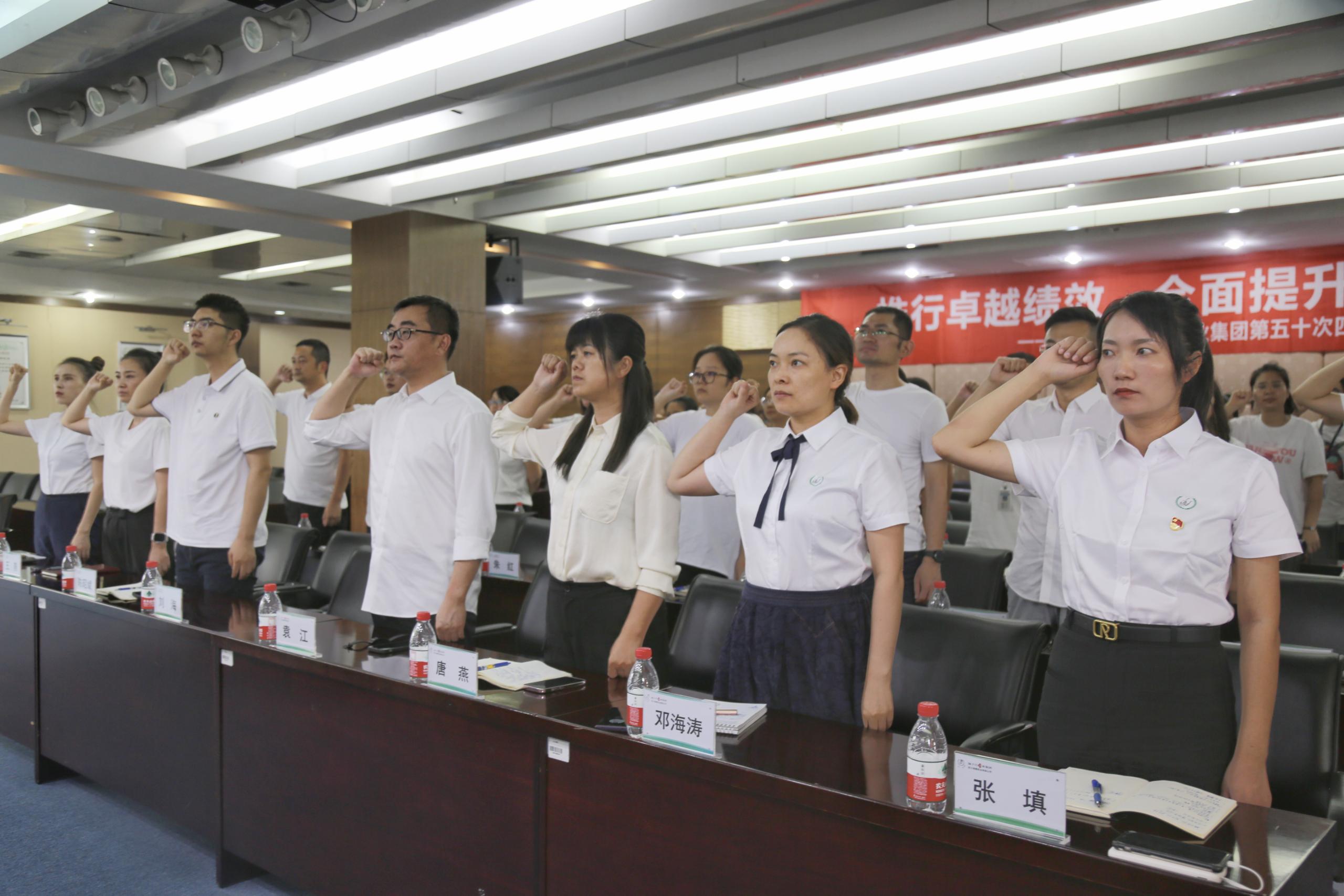 质量月 | 扬子江药业集团第五十次开云官方网页版第三十七届“质量月”动员大会圆满召开！