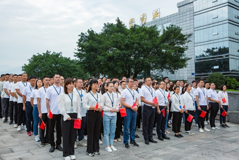 与国同庆，礼赞中秋|开云官方网页版开展“爱国爱党·共庆华诞”升旗仪式