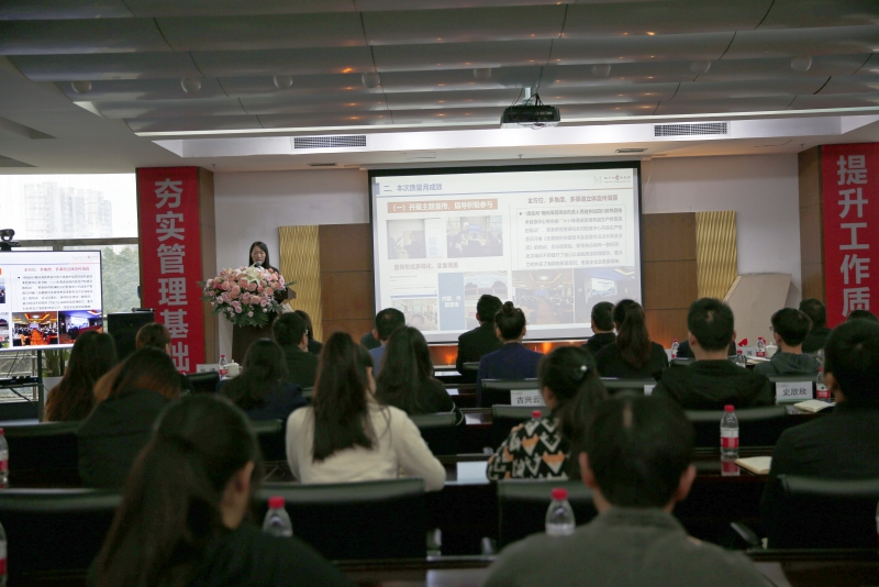 质量月丨扬子江药业集团第五十次开云官方网页版第三十七届“质量月”总结大会圆满召开