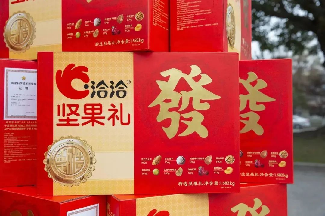 感恩有你|开云官方网页版为全体员工发放新春福利！