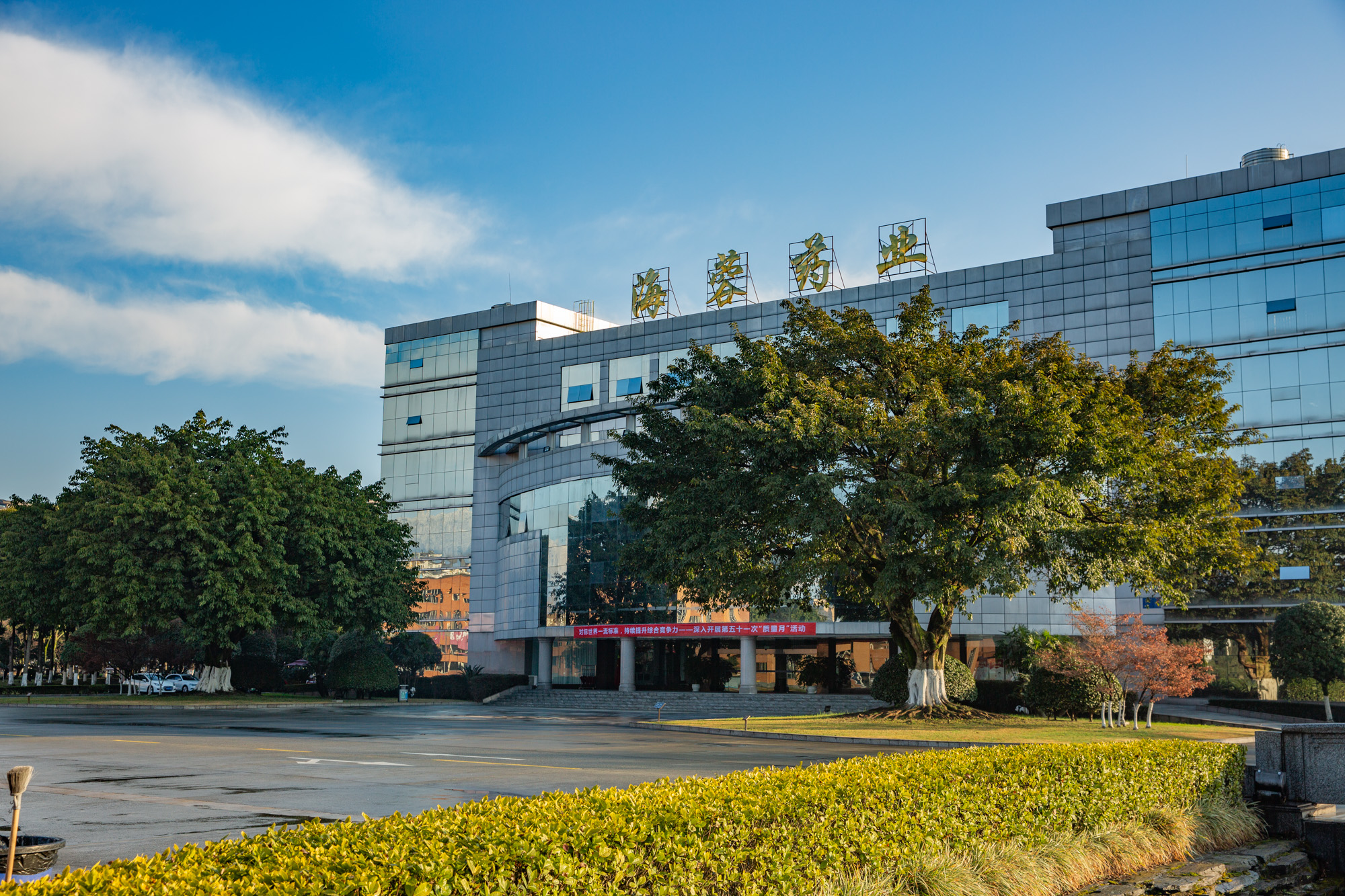开云官方网页版2023年度社会责任报告